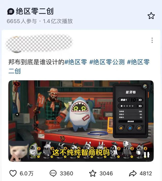 王者荣耀打碎了竞技类不适合讲故事的逻辑CQ9电子游戏平台微博粉丝超2000万(图1)