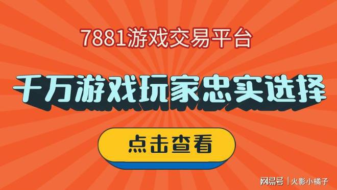 平台 火影忍者果实由谁变成答案分享CQ9电子登录7881手游账号交易(图2)