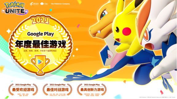 上MOBA腾讯新游“空降”榜单第1CQ9电子app“世界第一IP”撞(图8)
