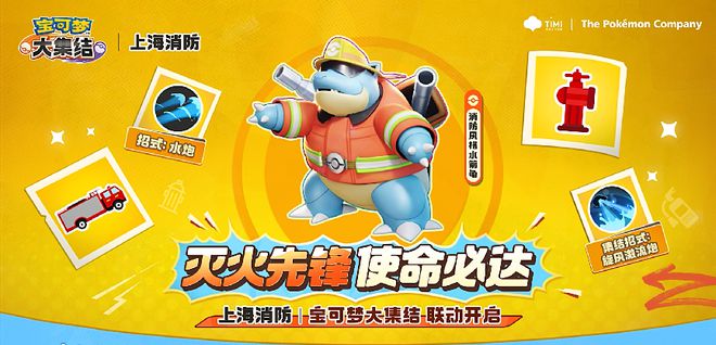 上MOBA腾讯新游“空降”榜单第1CQ9电子app“世界第一IP”撞(图4)