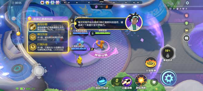 上MOBA腾讯新游“空降”榜单第1CQ9电子app“世界第一IP”撞(图12)