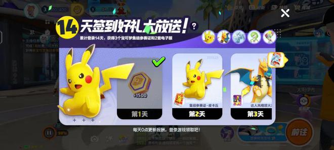 上MOBA腾讯新游“空降”榜单第1CQ9电子app“世界第一IP”撞(图22)