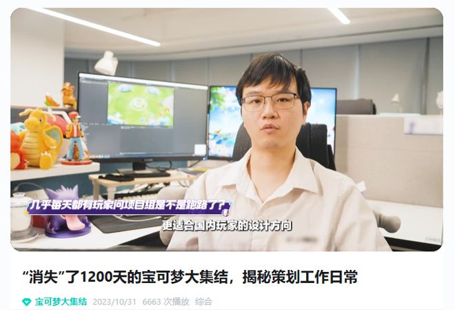 上MOBA腾讯新游“空降”榜单第1CQ9电子app“世界第一IP”撞(图17)