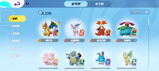 上MOBA腾讯新游“空降”榜单第1CQ9电子app“世界第一IP”撞(图21)