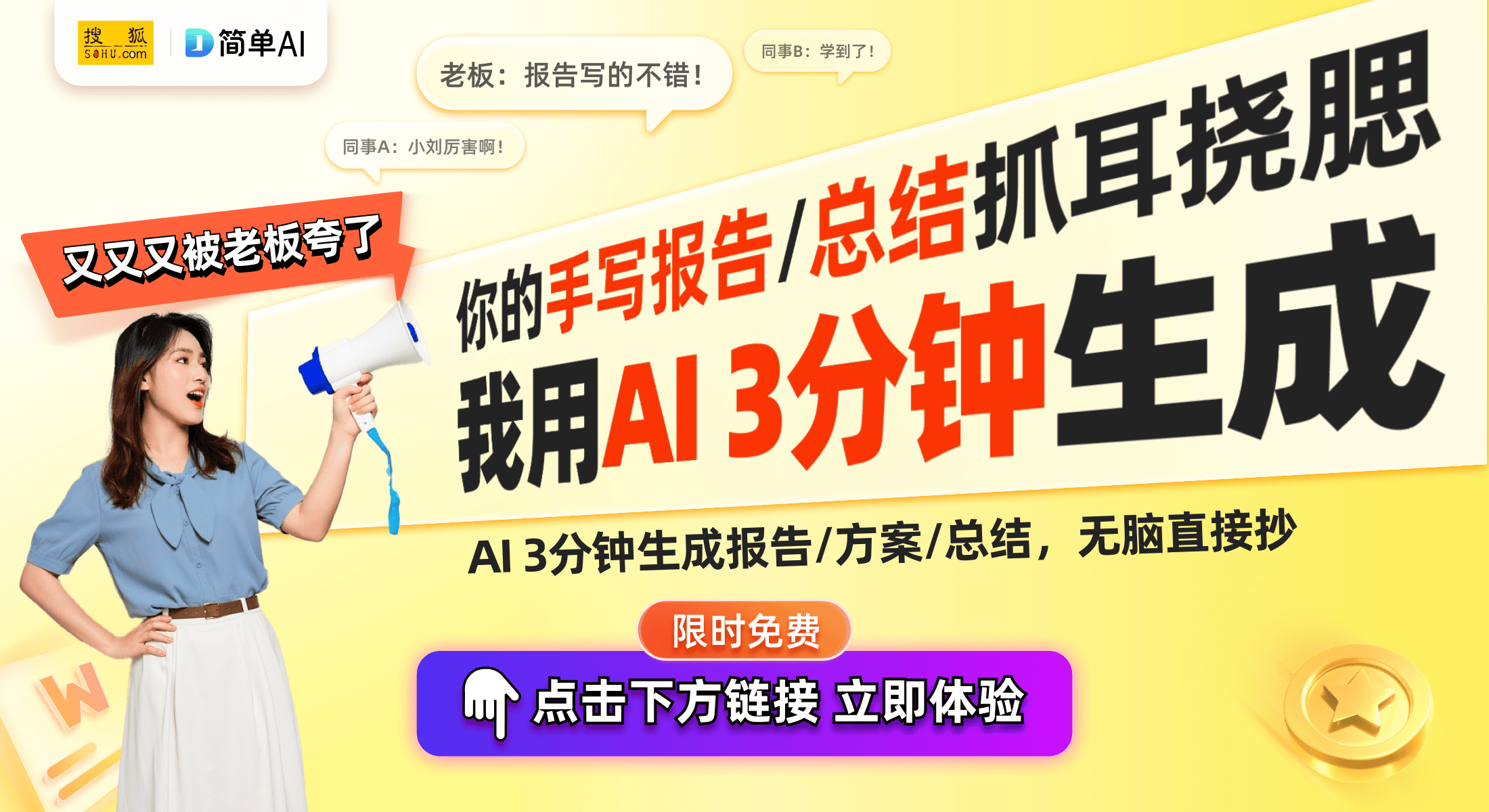 ！vivo Y300千元机评测CQ9电子外卖小哥的最佳助手(图1)