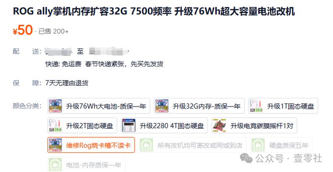 到PC游戏硬件全场景升级CQ9电子app从主机(图4)