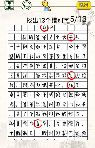 全 2025好玩的脑洞游戏推荐CQ9电子有趣的脑洞大开游戏大(图5)