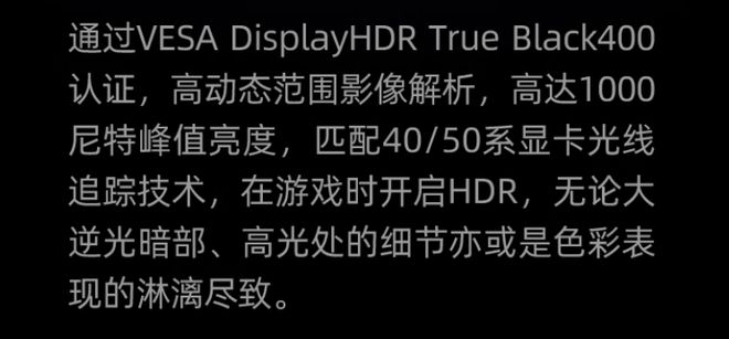 X 5080必搭4K240Hz OLED显示器CQ9电子中国网站这台神器拉满游戏体验！RT(图8)