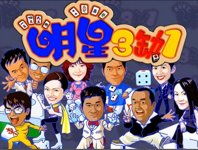 造的街机游戏但凡玩过的人都倾家荡产了CQ9电子版入口IGS公司近些年打(图4)