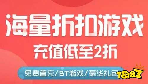 戏盒子 排行榜第一的破解游戏盒子CQ9电子平台入口最全十大破解游(图1)