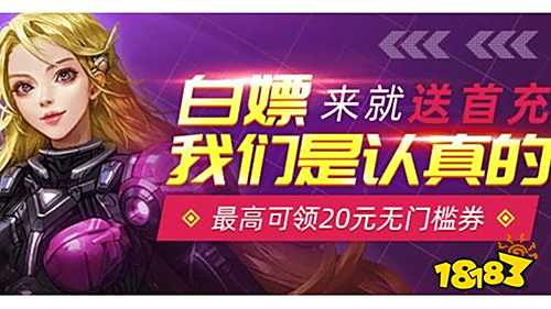戏盒子 排行榜第一的破解游戏盒子CQ9电子平台入口最全十大破解游(图2)