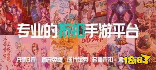 戏盒子 排行榜第一的破解游戏盒子CQ9电子平台入口最全十大破解游(图8)