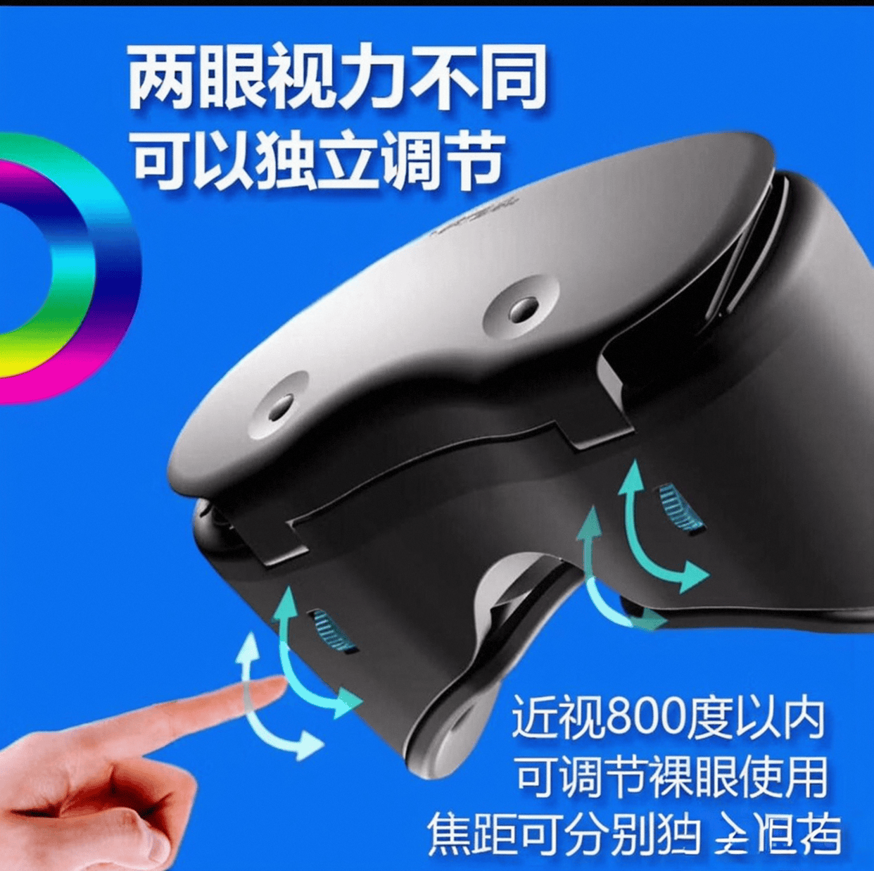 牌排行榜前10名：探索虚拟现实的未来之路CQ9电子最新网站2025年VR一体机品(图6)