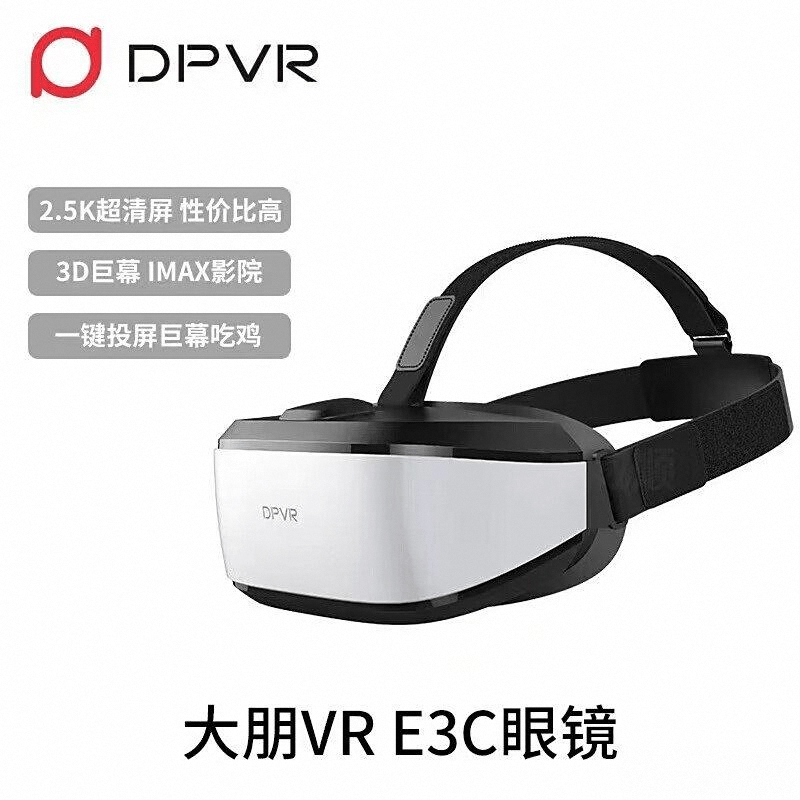 牌排行榜前10名：探索虚拟现实的未来之路CQ9电子最新网站2025年VR一体机品(图3)