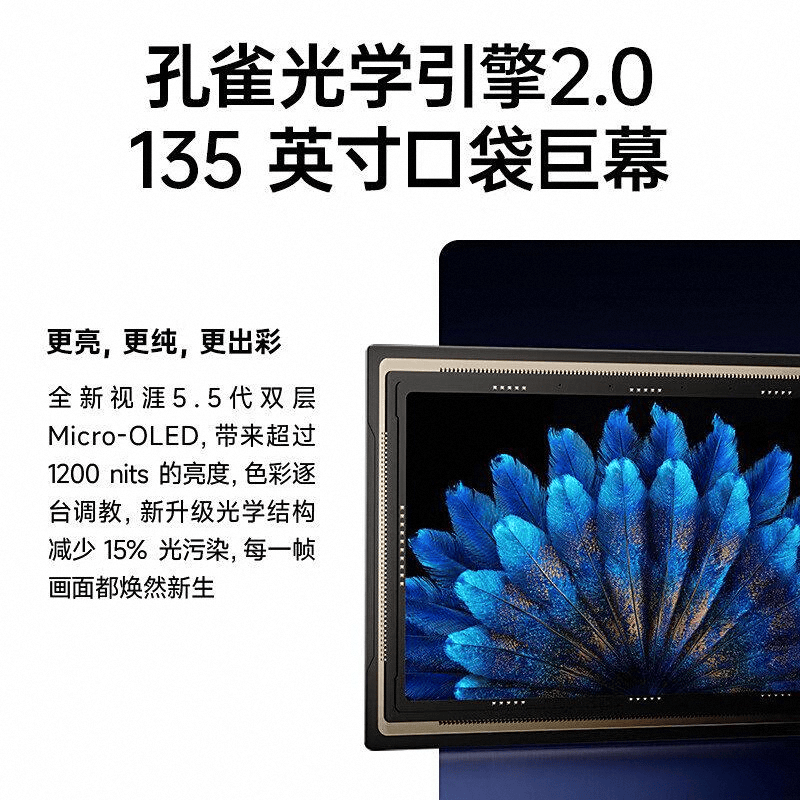 牌排行榜前10名：探索虚拟现实的未来之路CQ9电子最新网站2025年VR一体机品(图11)
