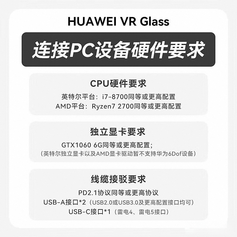 牌排行榜前10名：探索虚拟现实的未来之路CQ9电子最新网站2025年VR一体机品(图10)