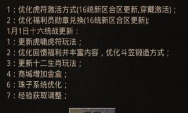 兵传奇76复古游戏CQ9电子app老(图1)